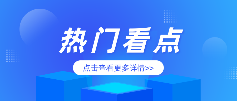 四川省绵阳市市场监督管理局集中召开全市电梯维保单位行政约谈会