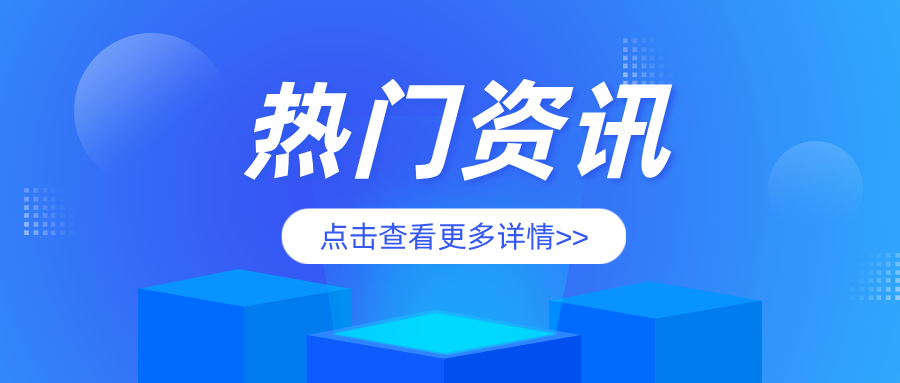 山东省高密市市场监管局井沟所、柴沟所开展特种设备隐患排查整治