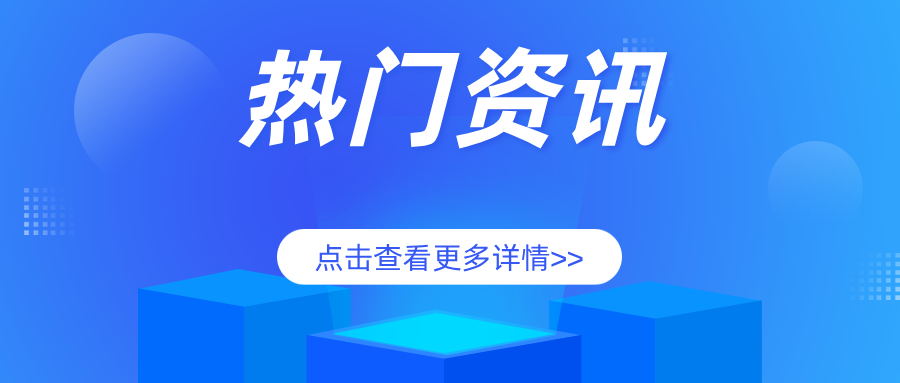 广东省特检院佛山检测院圆满完成海南管网压力容器定期检验项目