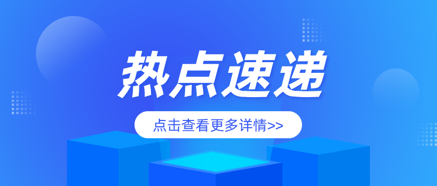 湖北特检院黄石分院护航劲牌公司关键设备安全运行