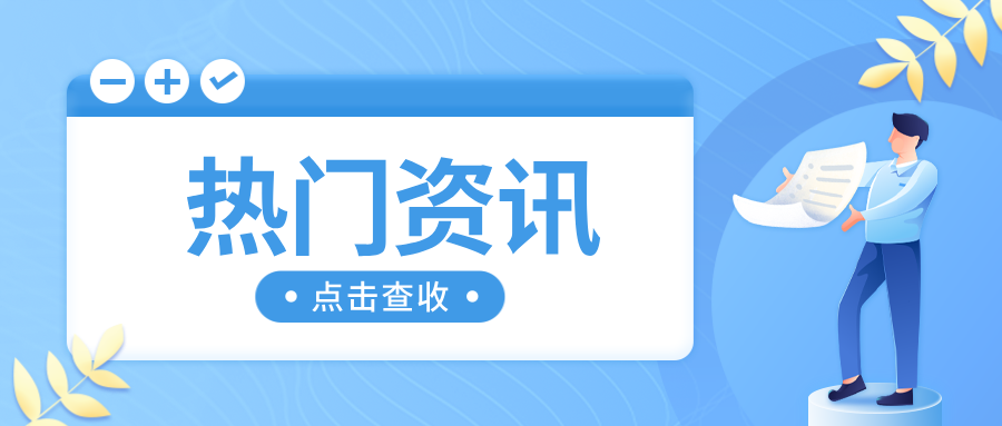 三年守护不松懈！江苏省仪征市市场监管局持续开展老旧电梯安全评估