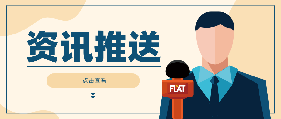 北京市丰台区市场监管局协调部署电梯环境与安全保障