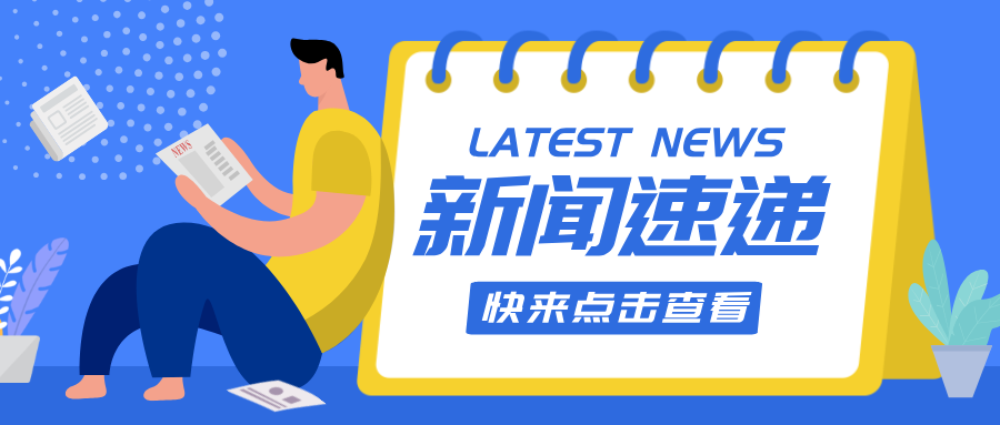 内蒙古陈巴尔虎旗市场监督管理局开展工业企业地衡检定工作
