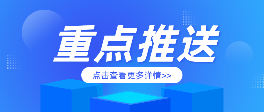 广东省特检院中山检测院开展电梯安全知识进社区宣传活动