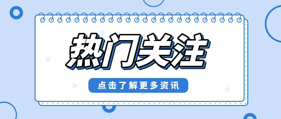 广东省特检院韶关检测院“三举措”高质量完成仁化县在用电梯监督抽查工作