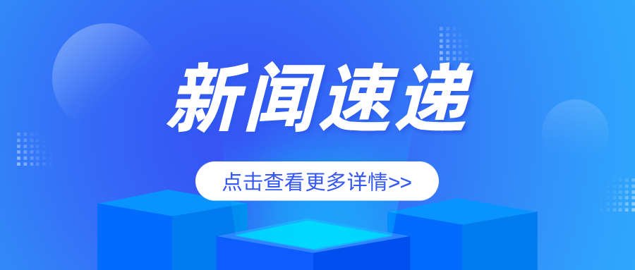 黑龙江省南岔县市场监管局开展供热特种设备专项检查