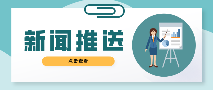 山东省东营市特种设备检验研究院东营港技术服务组开展冬季特种设备专项检查