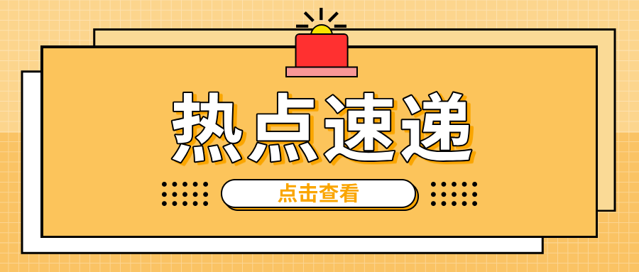 如我乘梯，“上上下下”的守护——江西省兴国县市场监管局筑牢电梯安全防线纪实