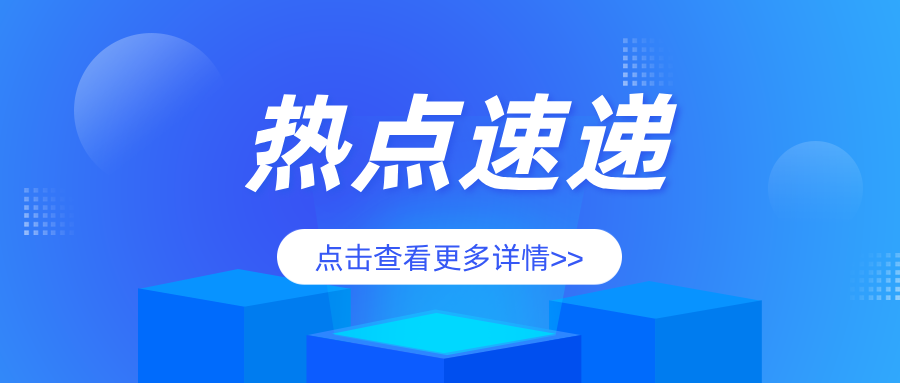 北京市丰台区市场监管局开展供暖季专项检查
