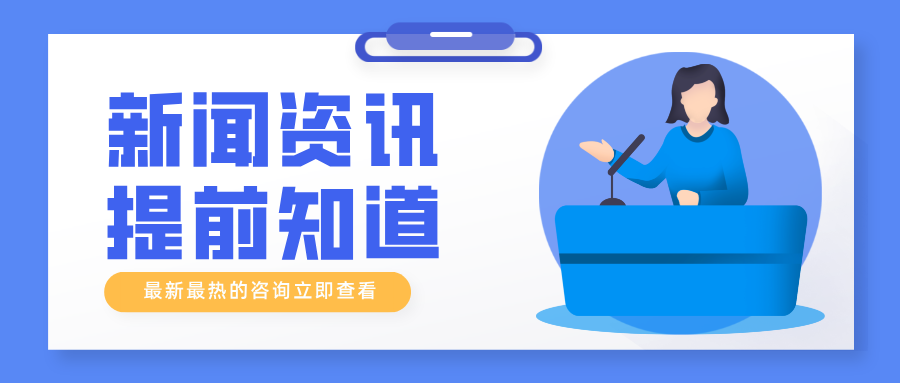 市场监管总局办公厅 全国总工会办公厅关于2025年全国“安康杯”特种设备从业人员安全大比武决赛获奖名单的通报