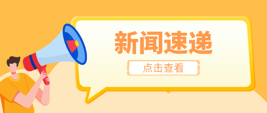 江苏省仪征市市场监管局胥浦分局开展冬季压力容器特种设备专项检查