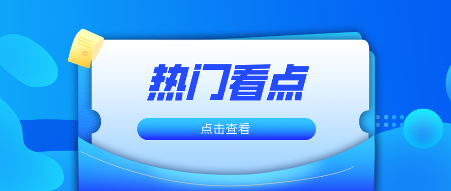 湖北汉川市开展岁末年初特种设备安全“体检”