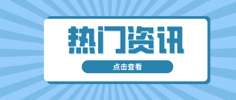 湖北省老河口市市场监管局开展元旦质量与特种设备安全专项整治