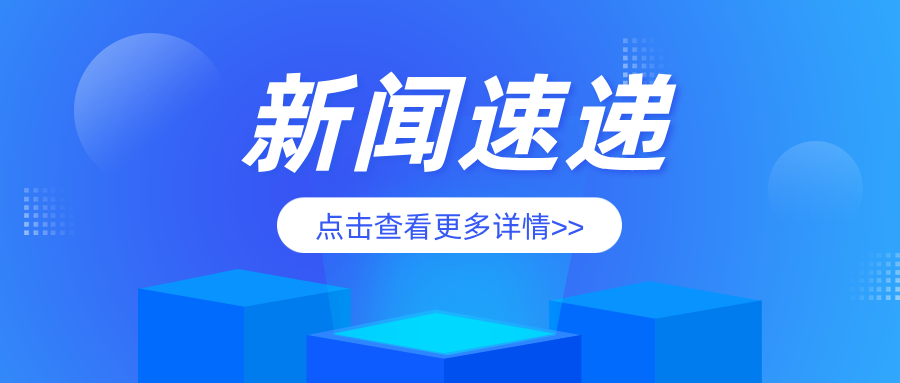 河北特检院承德分院组织开展电梯困人救援演练