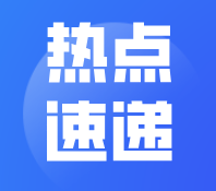 福建省特检院龙岩分院：新春坚守彰显担当 护航企业安全发展