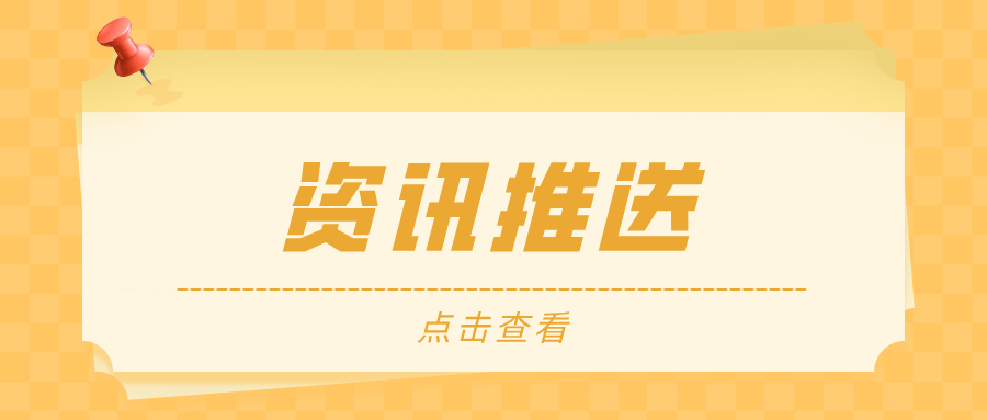 从“脱保”到“托底” 江苏省扬州市江都区市场监管局高效破解电梯困局
