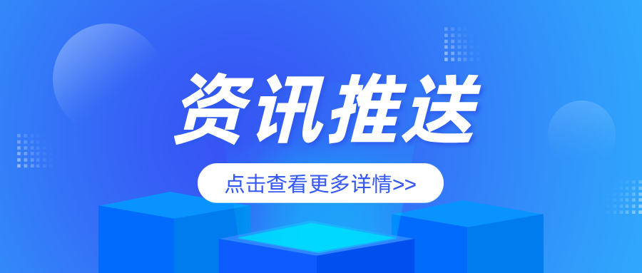 山西省市场监督管理局特种设备行政处罚典型案例