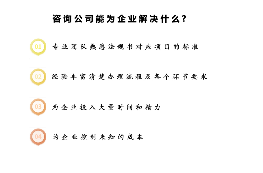 服务优势.jpg