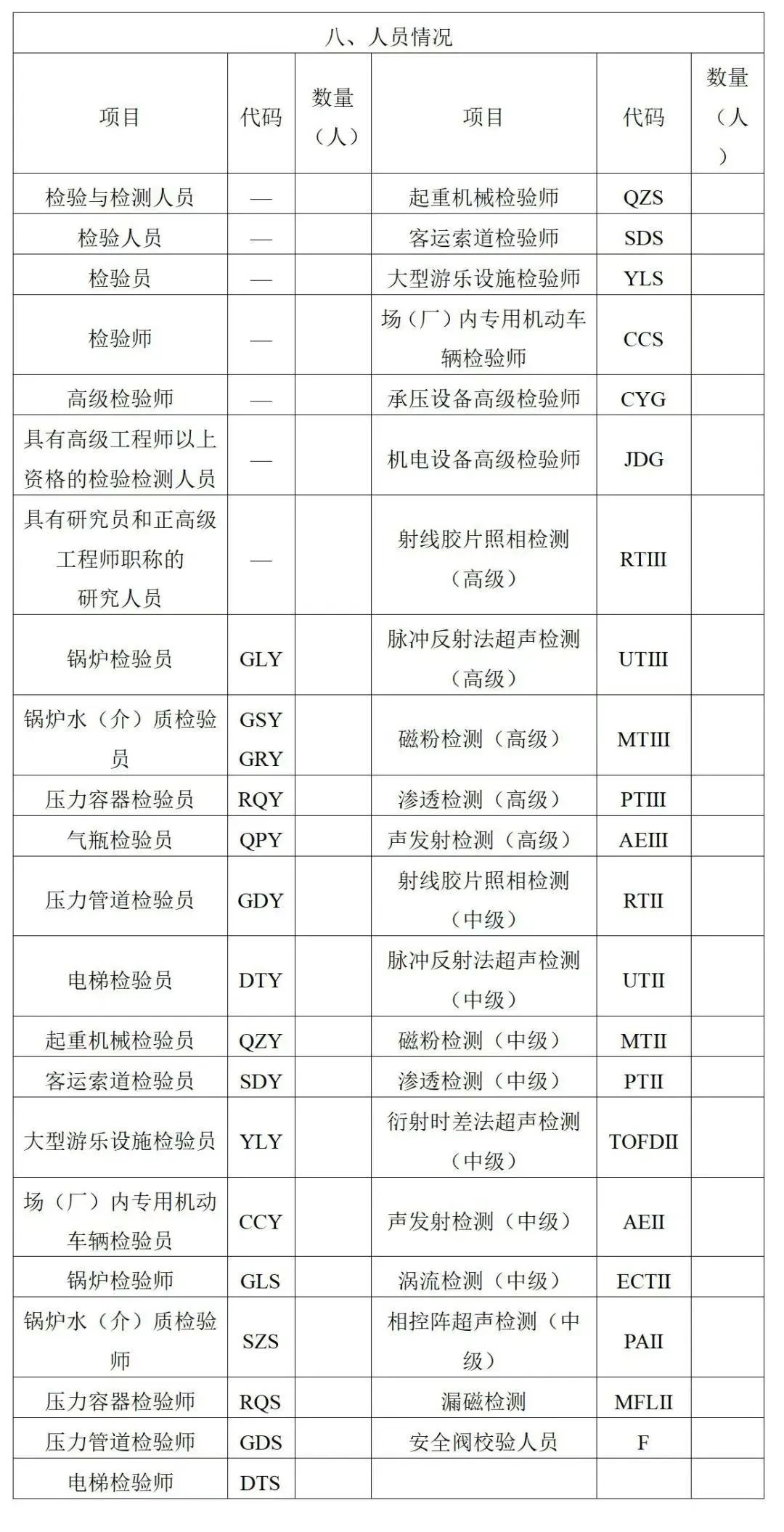 微信图片_20250227142506.jpg