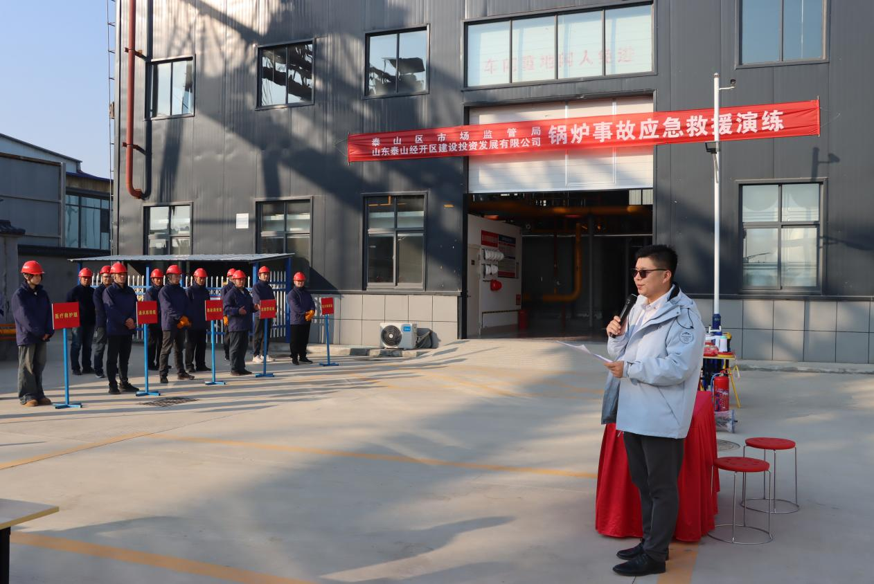 山东省泰安市泰山区市场监管局开展锅炉应急救援演练活动_图片1.png_f28c2019560448f08f05354820ed16a3.png 山东省泰安市泰山区市场监管局开展锅炉应急救援演练活动_图片1.png_f28c2019560448f08f05354820ed16a3.png