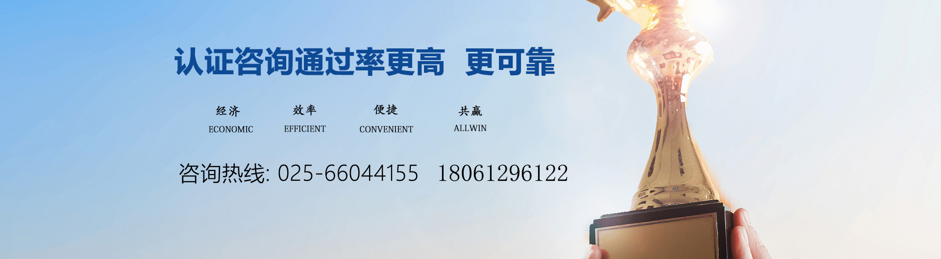 通栏图片